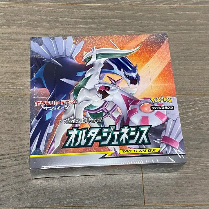 [BUNJANG] Pokemon Card Game - Alter Genesis Box (Japanese Edition) - Sealed / 포켓몬박스 일판 얼터제네시스 미개봉 칼박