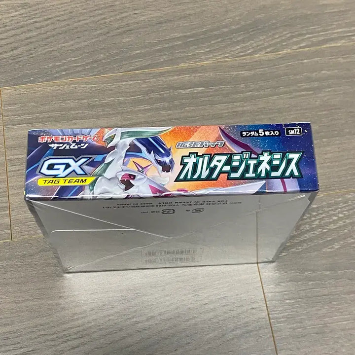 [BUNJANG] Pokemon Card Game - Alter Genesis Box (Japanese Edition) - Sealed / 포켓몬박스 일판 얼터제네시스 미개봉 칼박