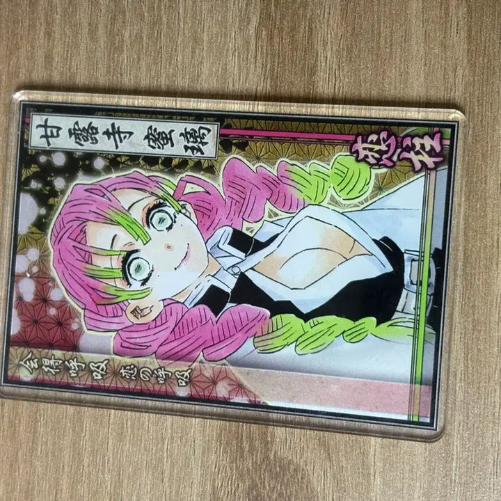 [BUNJANG] Demon Slayer Mitsuri Diorama Acrylic Stand / 귀멸의칼날 귀칼 미츠리 디오라마 아크릴
