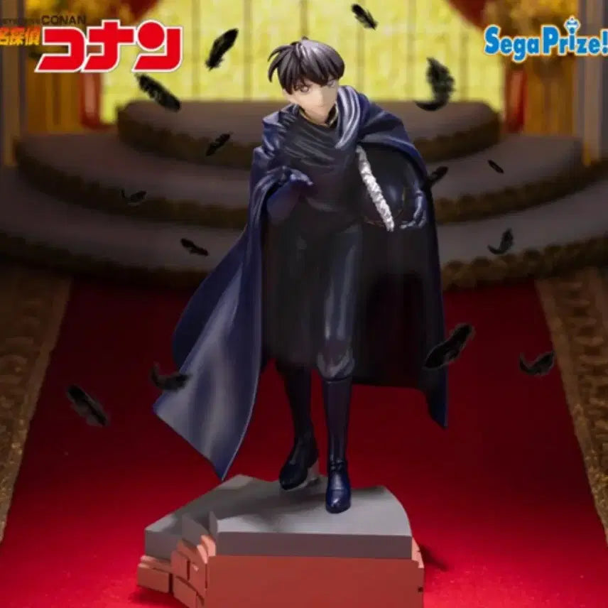 [BUNJANG] Sega Detective Conan Kudo Shinichi Figure / 세가 명탐정 코난 Xross Link 피규어 쿠도 신이치
