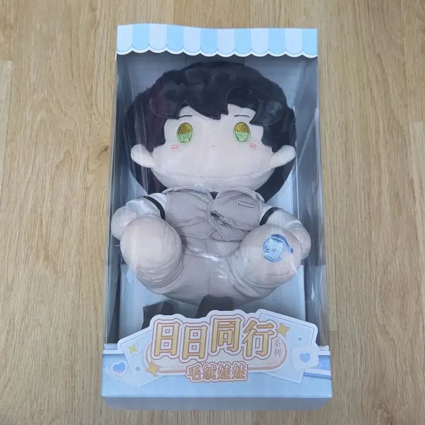 [BUNJANG] Love and Deepspace Seo-eon Official Plush Doll / 러브앤딥스페이스 럽딥 이서언 공식 인형