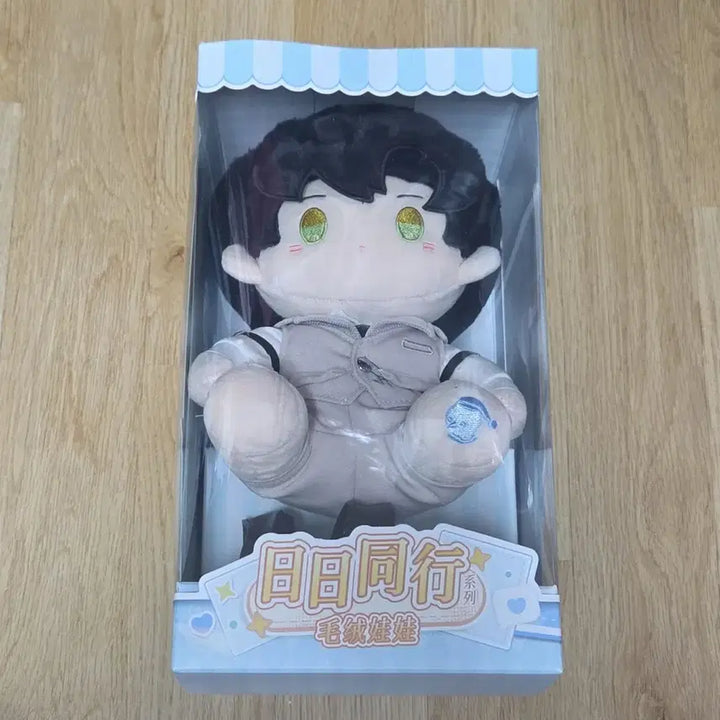 [BUNJANG] Love and Deepspace Seo-eon Official Plush Doll / 러브앤딥스페이스 럽딥 이서언 공식 인형