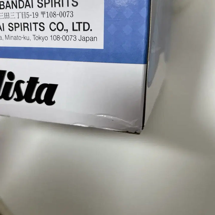 [BUNJANG] Mega Man Grandista Figure (Sealed) / 록맨 그란디스타 피규어 미개봉