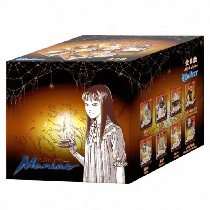 [BUNJANG] Junji Ito Mania Goods Keychain/Badge Full Box Set / 이토준지 마니아 굿즈 키링/뱃지 풀박스