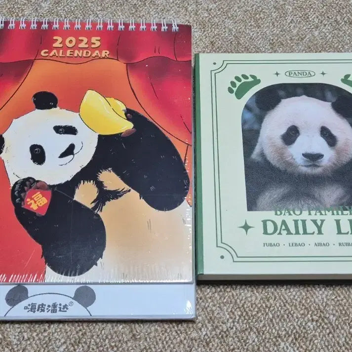 [BUNJANG] Fu Bao Goods Bundle Set / 푸바오 굿즈(일괄)