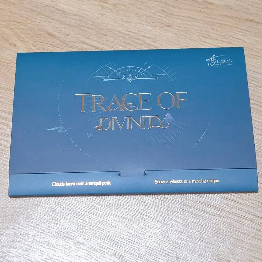 [BUNJANG] Love and Deepspace Love Deep Seo Eon Baek Ya Lenticular Card / 러브앤딥스페이스 럽딥 이서언 백야 렌티카드