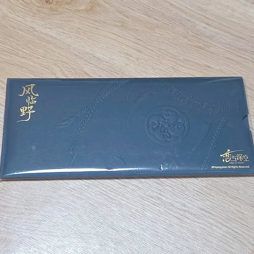 [BUNJANG] Love and Deepspace Jin Yun Lunar New Year Ticket-Style Card / 러브앤딥스페이스 럽딥 진운 춘절 티켓풍 카드