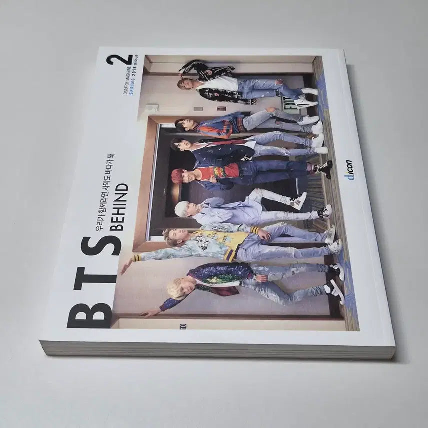 [BUNJANG] BTS 2018 Dicon Magazine / [BTS] 2018 디아이콘 방탄소년단 매거진