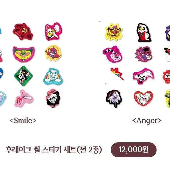[BUNJANG] Has Been Hotel Sticker Set / 해즈빈호텔 스티커세트