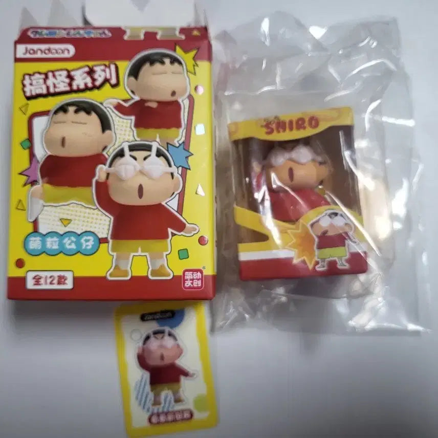 [BUNJANG] Crayon Shin-chan Goofball Figure / 짱구는 못말려 엉뚱발랄 피규어