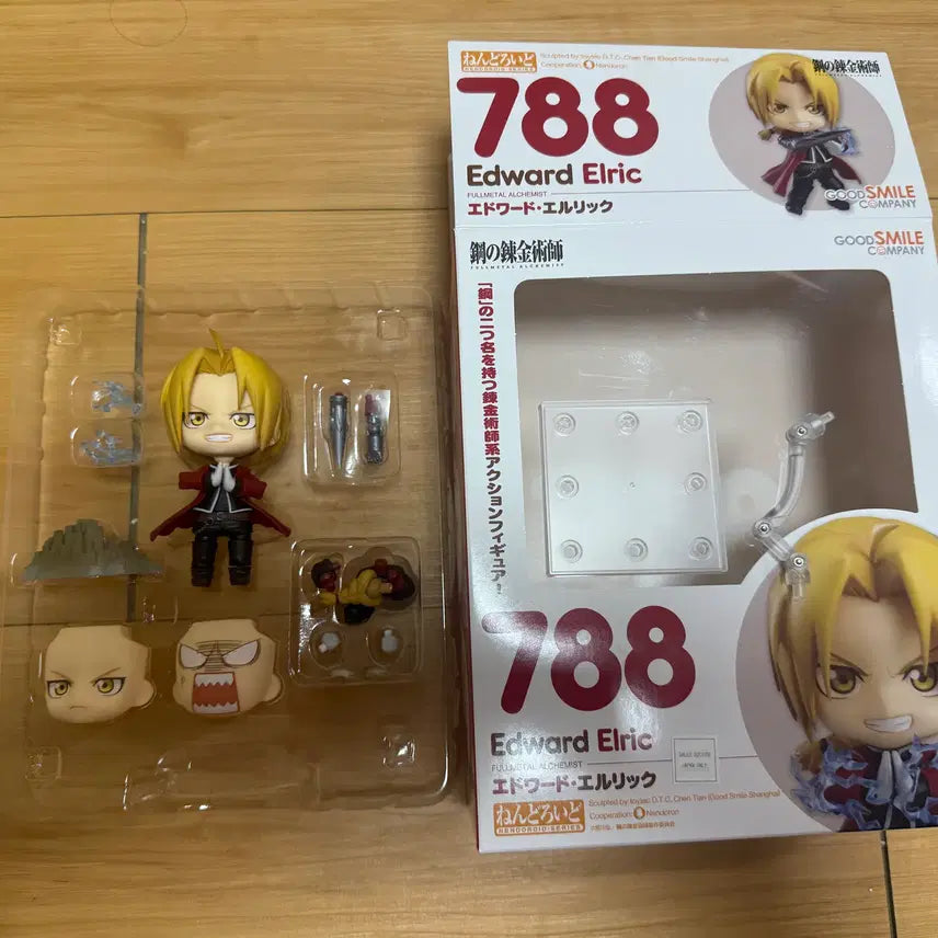 [BUNJANG] Fullmetal Alchemist Nendoroid 7-Figure Set (Unsealed) / (개봉) 강철의 연금술사 넨도로이드 7종 일괄