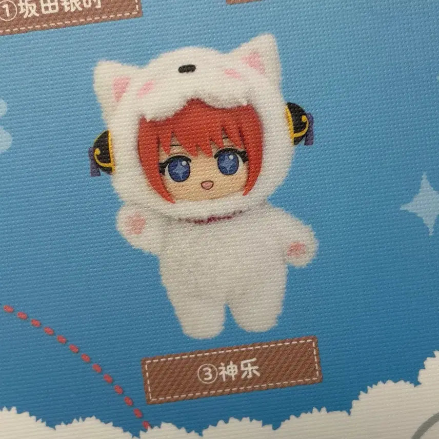 [BUNJANG] Gintama Sofubi Kagura Couple / 은혼 탑토이 소프누이 은부부 카구라