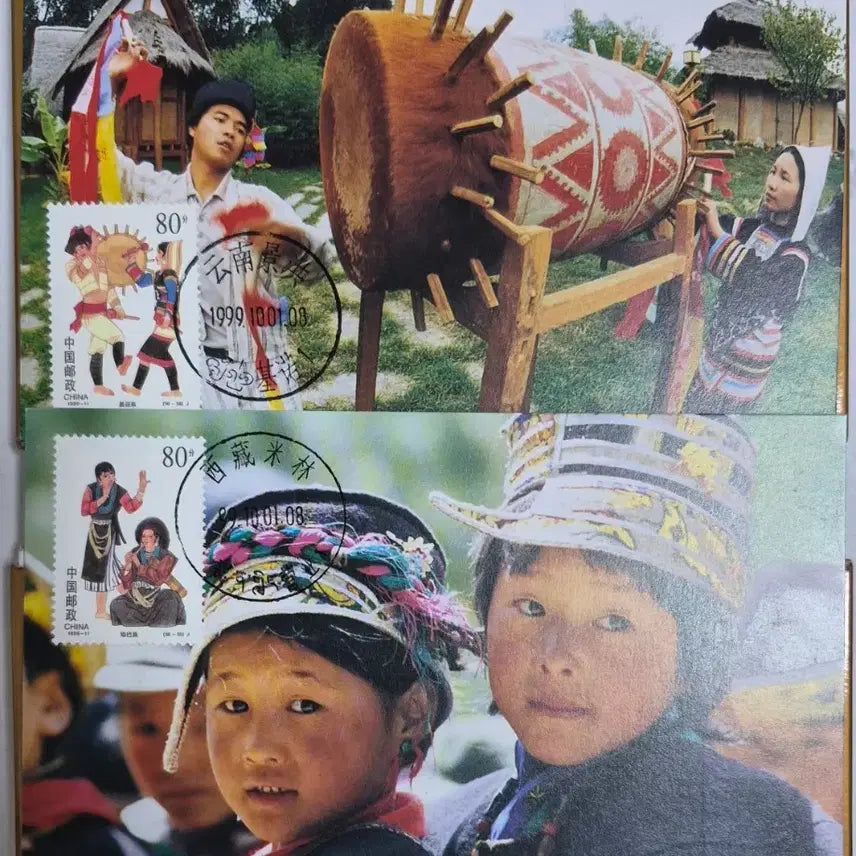 [BUNJANG] 1999 China 50th Anniversary &