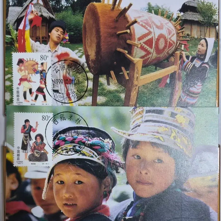 [BUNJANG] 1999 China 50th Anniversary &