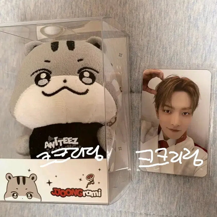 [BUNJANG] ATEEZ ANITEEZ Jjoongrami Keyring / 포카o)에이티즈 애니티즈 쭝라미 키링 ANITEEZ IN THE CALLING