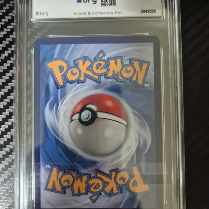 [BUNJANG] Pikachu Promo Card BRG Graded 9 Mint / 피카츄 프로모 카드 brg9등급