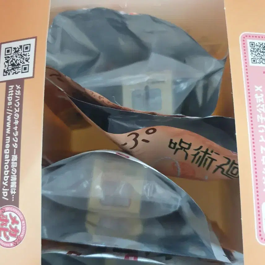 [BUNJANG] Jujutsu Kaisen Mini Look-Up Box Full Set (Sealed Inner Packaging) / 주술회전 미니 룩업 박스 겉만 개봉 미개봉 풀셋