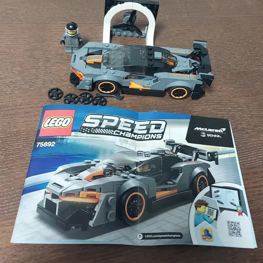 [BUNJANG] LEGO Speed Champions 75892 McLaren Senna / 레고 스피드 챔피언 75892 맥라렌 세나