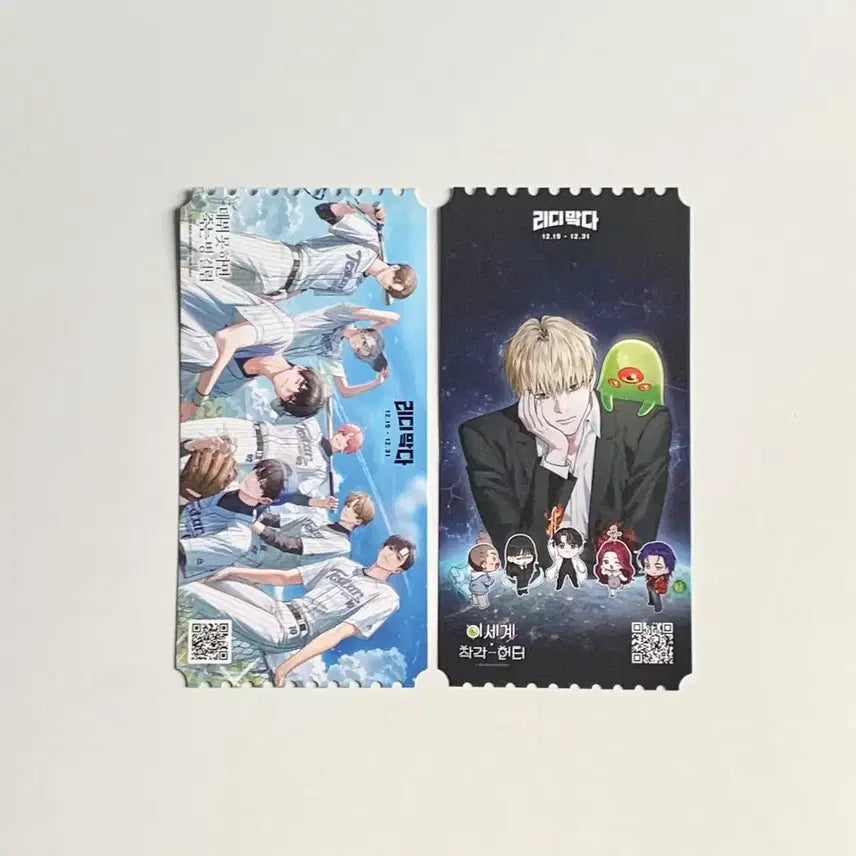 [BUNJANG] Demutjoo Lee Chak-heon Ridibooks Makda Ticket Bundle Set / 데못죽 이착헌 리디 맠다 티켓