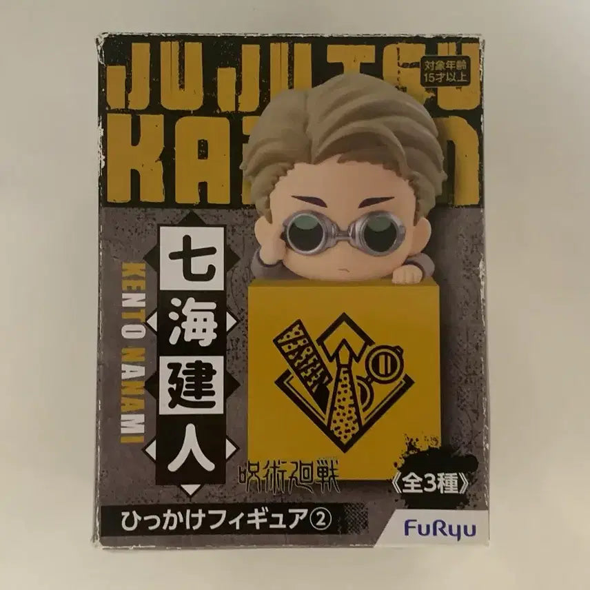 [BUNJANG] Jujutsu Kaisen Nanami Hikage Figure / 주술회전 나나미 힛카게 피규어