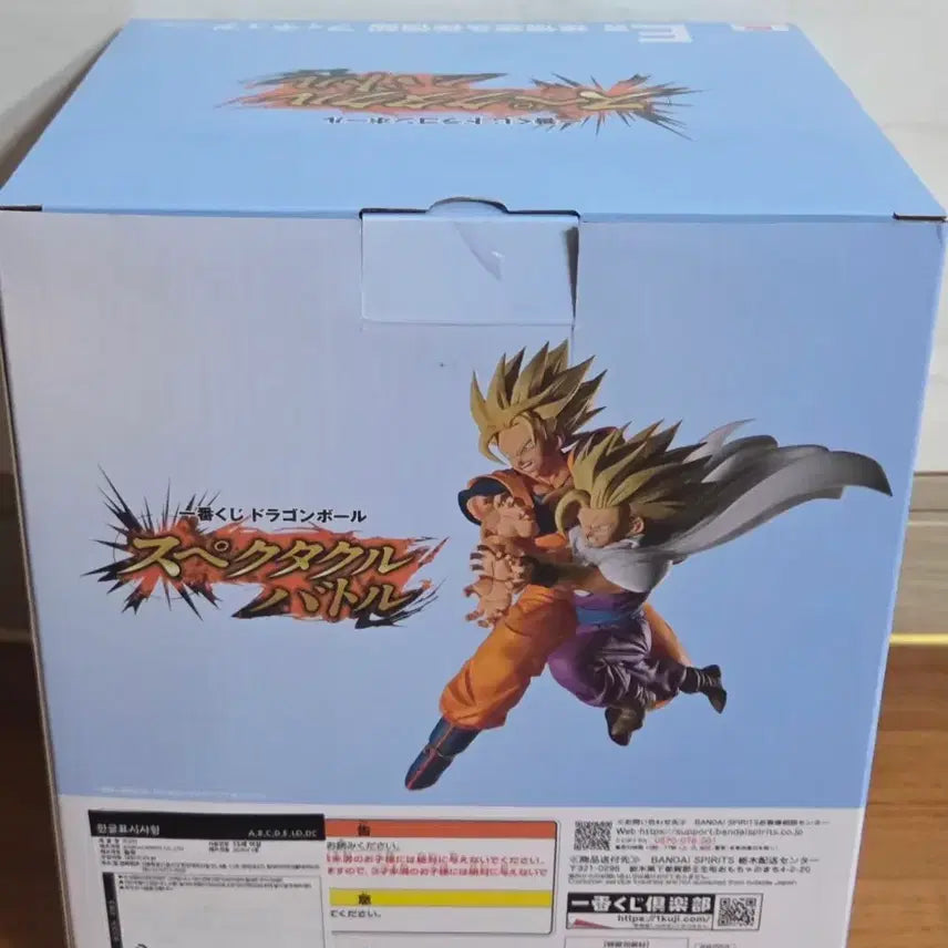[BUNJANG] Dragon Ball Ichiban Kuji Spectacle E-Prize Figure (Sealed, Mint Condition) + 3 Bonus Prizes / 택포14.5 미개봉 칼박 )드래곤볼 제일복권 스펙타클 E상 팝니다+ 하위상 3개 덤
