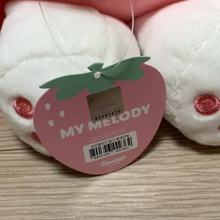 [BUNJANG] My Melody Strawberry Medium Plush 25cm (Sanrio Authentic) / 마이멜로디 딸기 25cm 산리오 정품 중형 인형