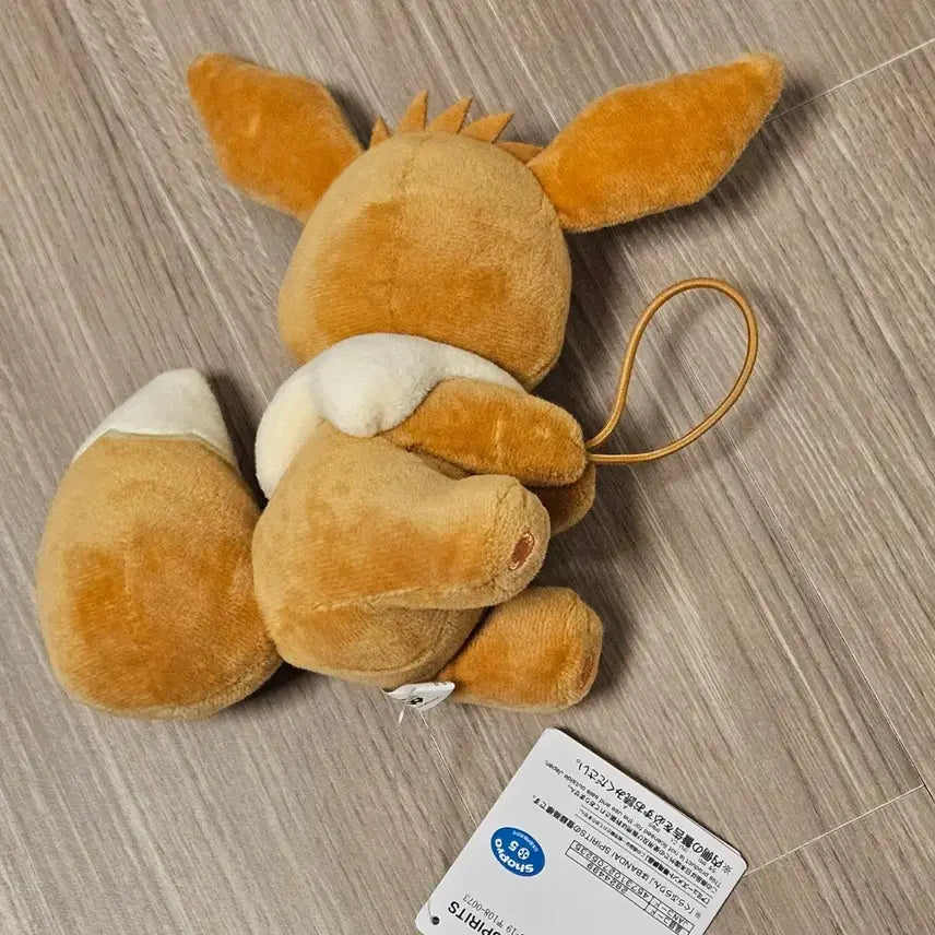 [BUNJANG] Eevee Dangling Plush Doll / 포켓몬 이브이 구라부라링 구라부라린 대롱대롱 인형 크레인 누이