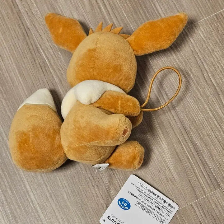 [BUNJANG] Eevee Dangling Plush Doll / 포켓몬 이브이 구라부라링 구라부라린 대롱대롱 인형 크레인 누이