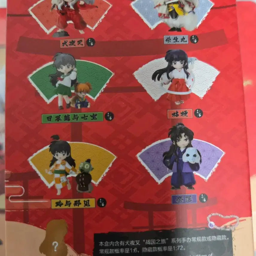 [BUNJANG] Pop Mart Inuyasha Sengoku Period Full Box / [미개봉 새상품] 팝마트 이누야샤 전국시대 풀박스