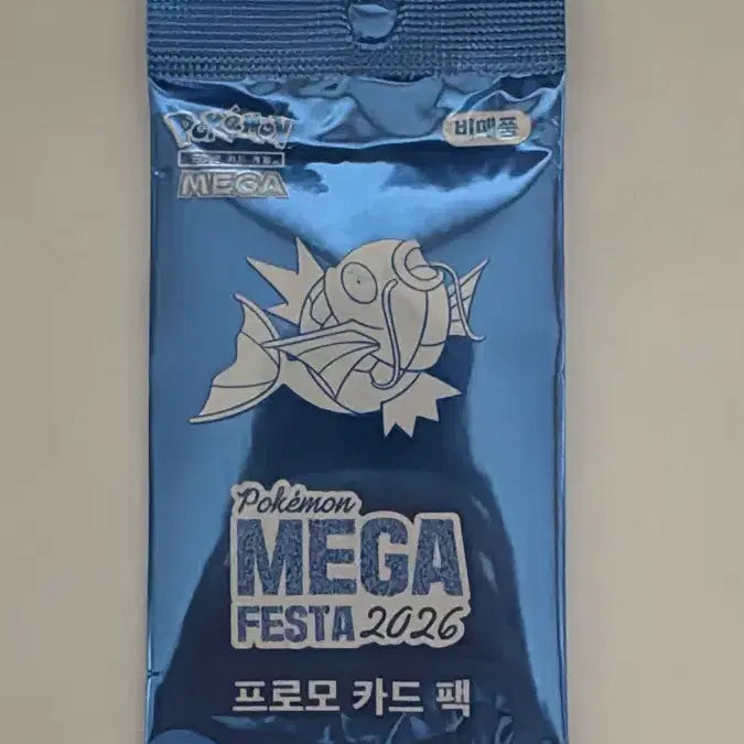 [BUNJANG] Magikarp Promo Card Pack / 잉어킹 프로모 카드 팩 1개 판매