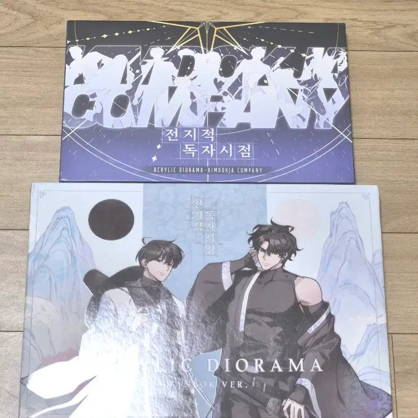 [BUNJANG] Omniscient Reader&