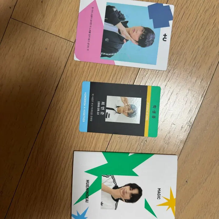 [BUNJANG] TXT The Dream Chapter: MAGIC Album with Photocard / 투바투 더 드림챕터 매직 포카포함