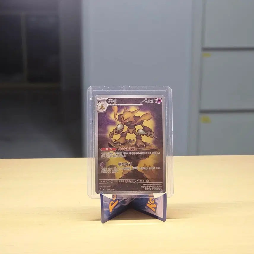 [BUNJANG] AR Card Bundle Set / AR카드 10장 20,000원