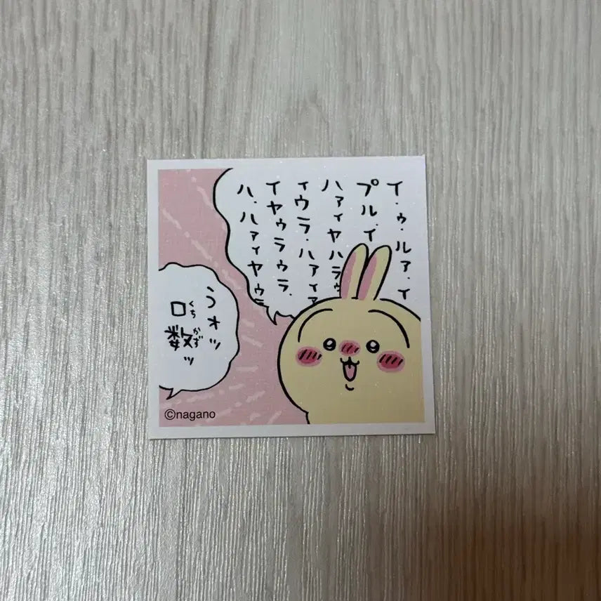 [BUNJANG] Monchouchou Usagi Sticker / 먼작귀 우사기 스티커