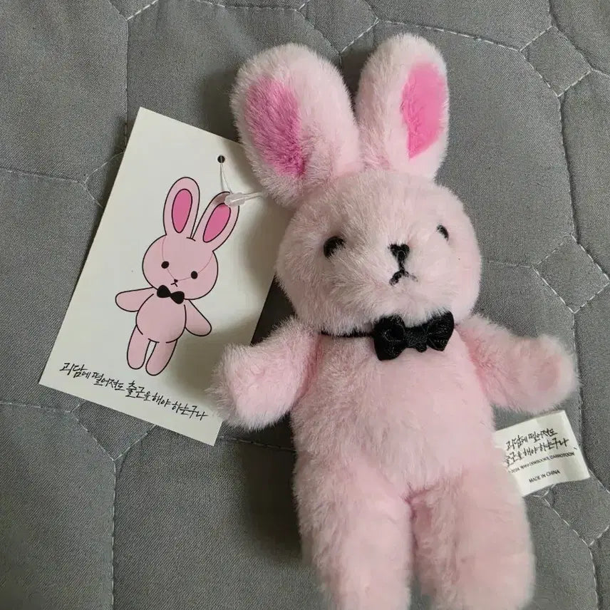 [BUNJANG] Choi Ae (Best Bias) "Good Friend" Plush Doll / 괴담에 떨어져도 출근을 해야하는구나 팝업 굿즈 착한친구인형 판매