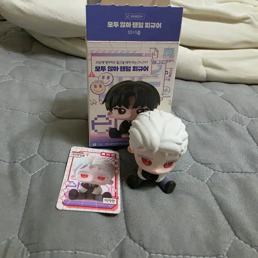[BUNJANG] Geidam Tteoreo Jyeodo Chulgeun-eul Haeya Haneunguna Moo-du Anja Figure Lee Ja-heon / 괴담에 떨어져도 출근을 해야하는구나 모두 앉아 피규어 이자헌 판매