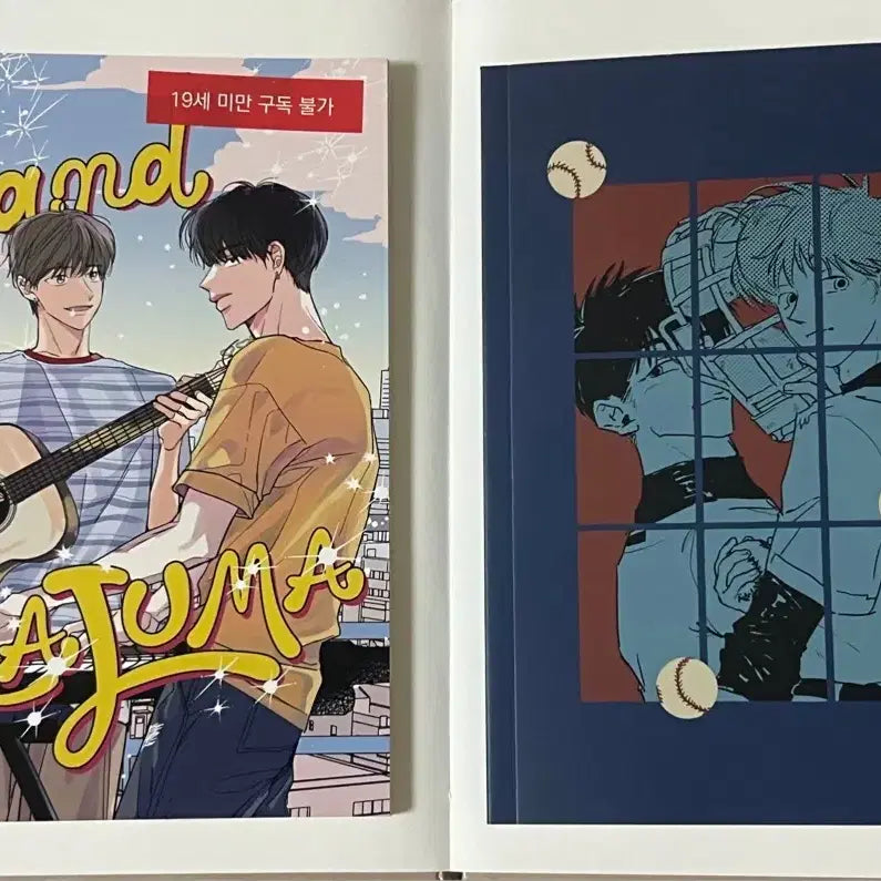 [BUNJANG] Nikchu Bundle Set / 닉쭈 소장본 일괄