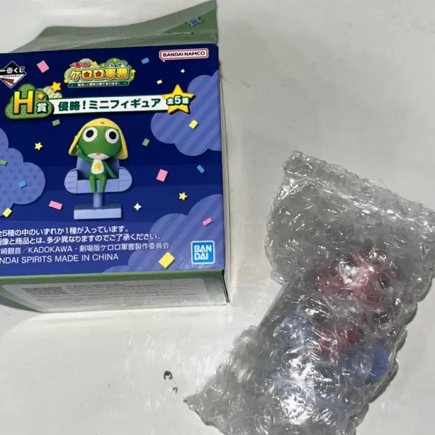 [BUNJANG] Keroro Ichiban Kuji H Prize Kururu Mini Figure / 케로로 이치방쿠지 제일복권 h상 쿠루루 미니 피규어