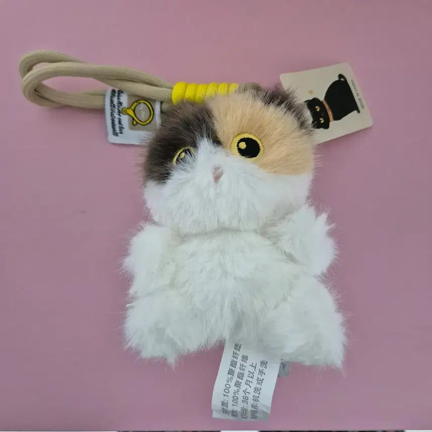 [BUNJANG] Tricolor Cat Plush Keychain / 삼색 고양이 인형 키링