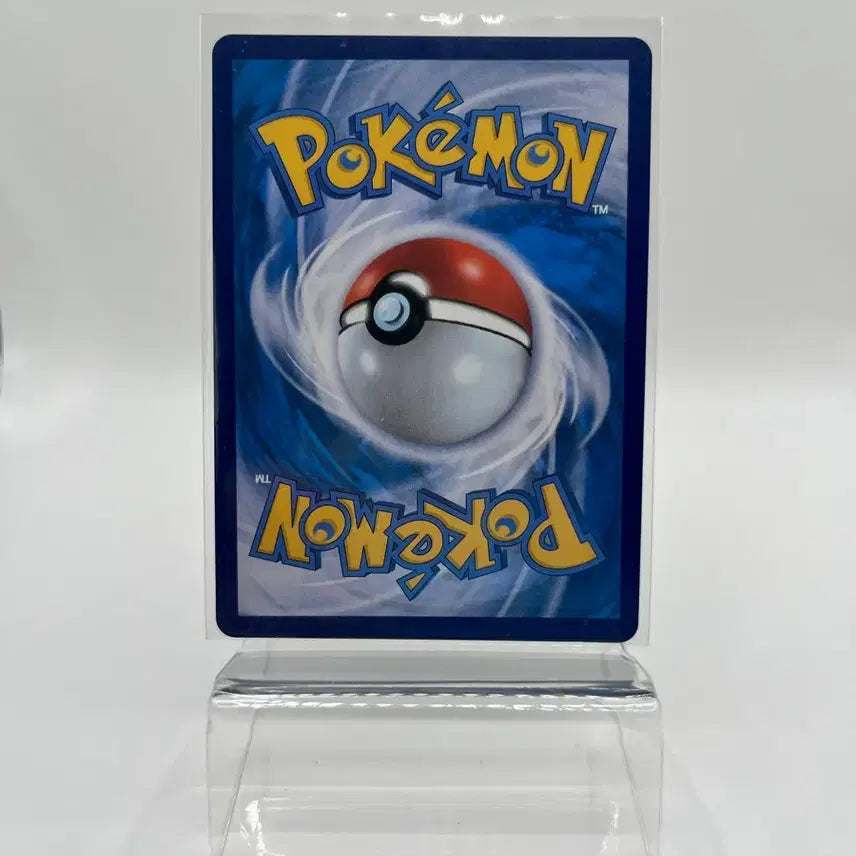 [BUNJANG] Pokemon Card Gyarados RR / 포켓몬카드 갸라도스 RR