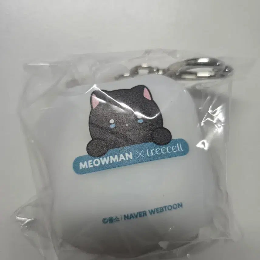 [BUNJANG] TriceL Choonbae Hand Towel Keychain / 트리셀 춘배 핸드타월 키링