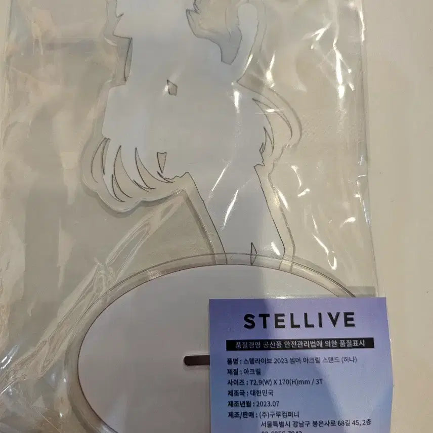 [BUNJANG] Stellive Hina Rare Acrylic Stand 2023 Official / 공식 23년도 레어 희귀 스텔라이브 아크릴 스탠드 히나