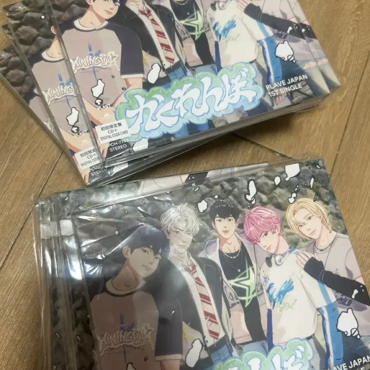 [BUNJANG] PLAVE Japan 1st Single [Kakurenbo] Sealed CD Album Bundle Set / 미개봉 플레이브 PLAVE JAPAN 1ST SINGLE [카쿠렌보] CD 앨범 10개 판매
