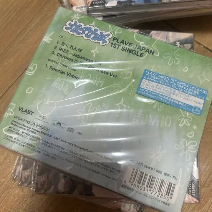 [BUNJANG] PLAVE Japan 1st Single [Kakurenbo] Sealed CD Album Bundle Set / 미개봉 플레이브 PLAVE JAPAN 1ST SINGLE [카쿠렌보] CD 앨범 10개 판매