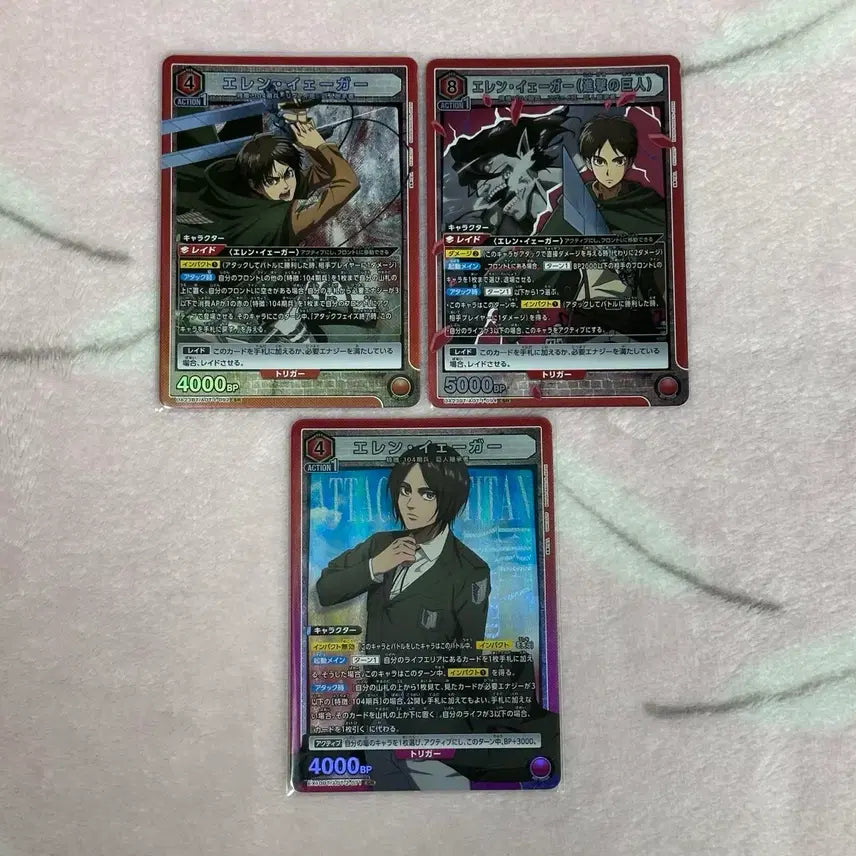 [BUNJANG] Attack on Titan Eren Yeager Union Arena Card Set (Series 1 &amp; 2) / 진격의거인 진격거 에렌 예거 유니온 아레나 카드 1탄 2탄 SR 레어 일괄