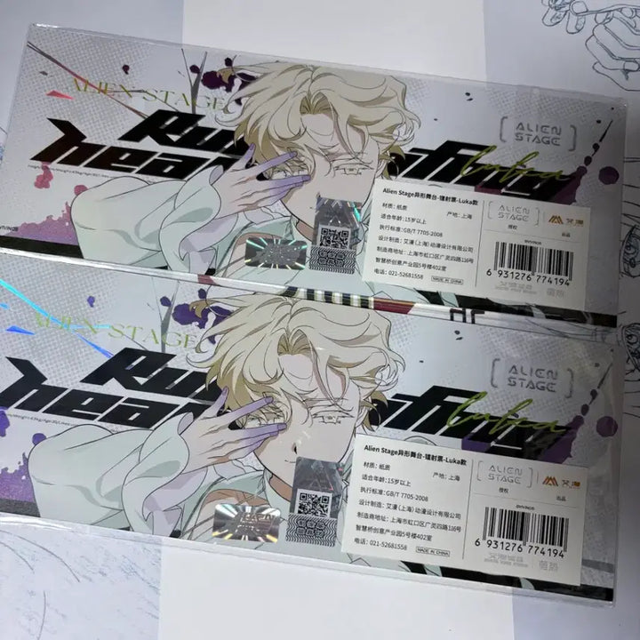 [BUNJANG] A-Stage Luka Stage Ticket Alien Stage Sealed / 미개봉) 에이스테 루카 무대티켓 에일리언스테이지
