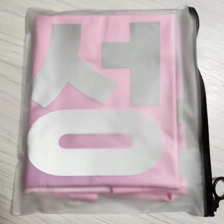 [BUNJANG] Wanna One Yoon Jisung Slogan / 워너원 윤지성 슬로건