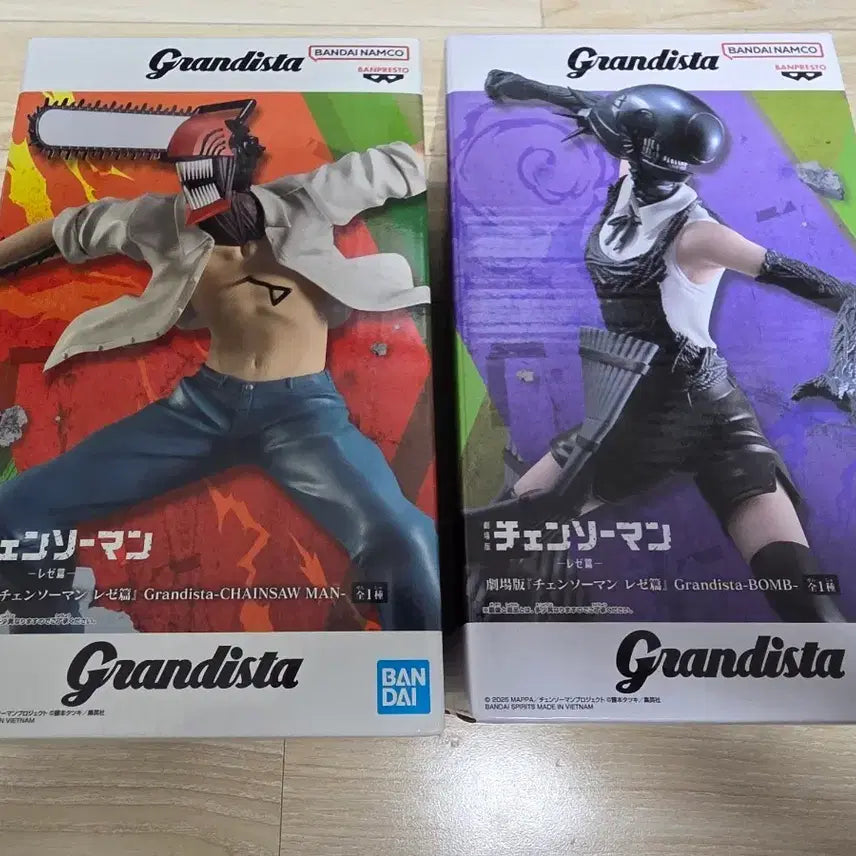 [BUNJANG] Grandista Denji Figure / 그란디스타 덴지 레제 판매합니다
