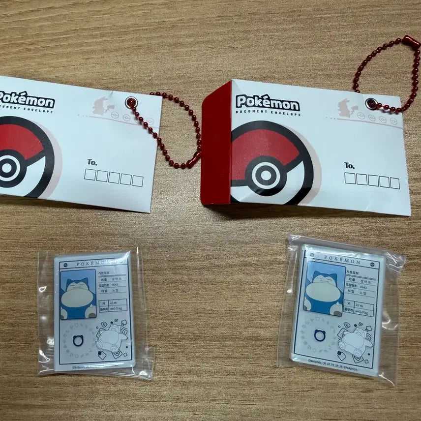 [BUNJANG] Lotteria Snorlax Plush Toy / 롯데리아 잠만보 판매