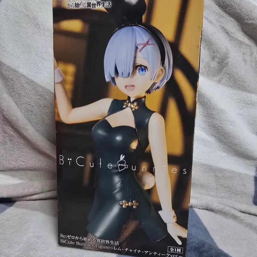 [BUNJANG] Re:Zero BiCute Bunnies Ram Cheongsam Figure (Sealed) / 미개봉 리제로 비큐트 바니 렘 치파오 피규어